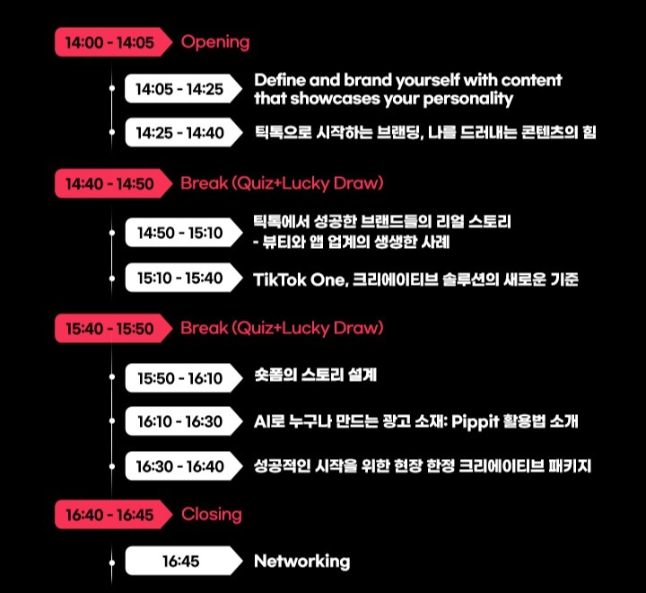 아젠다-2