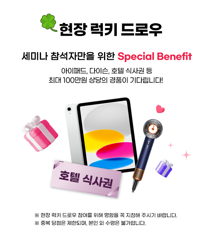 KakaoTalk_20260806_115352225_02_03