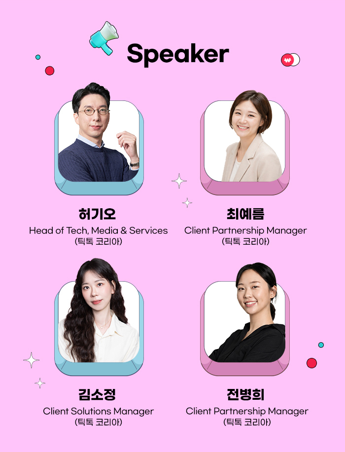 TikTok_LeadAds_MO_2608044_04 2-1