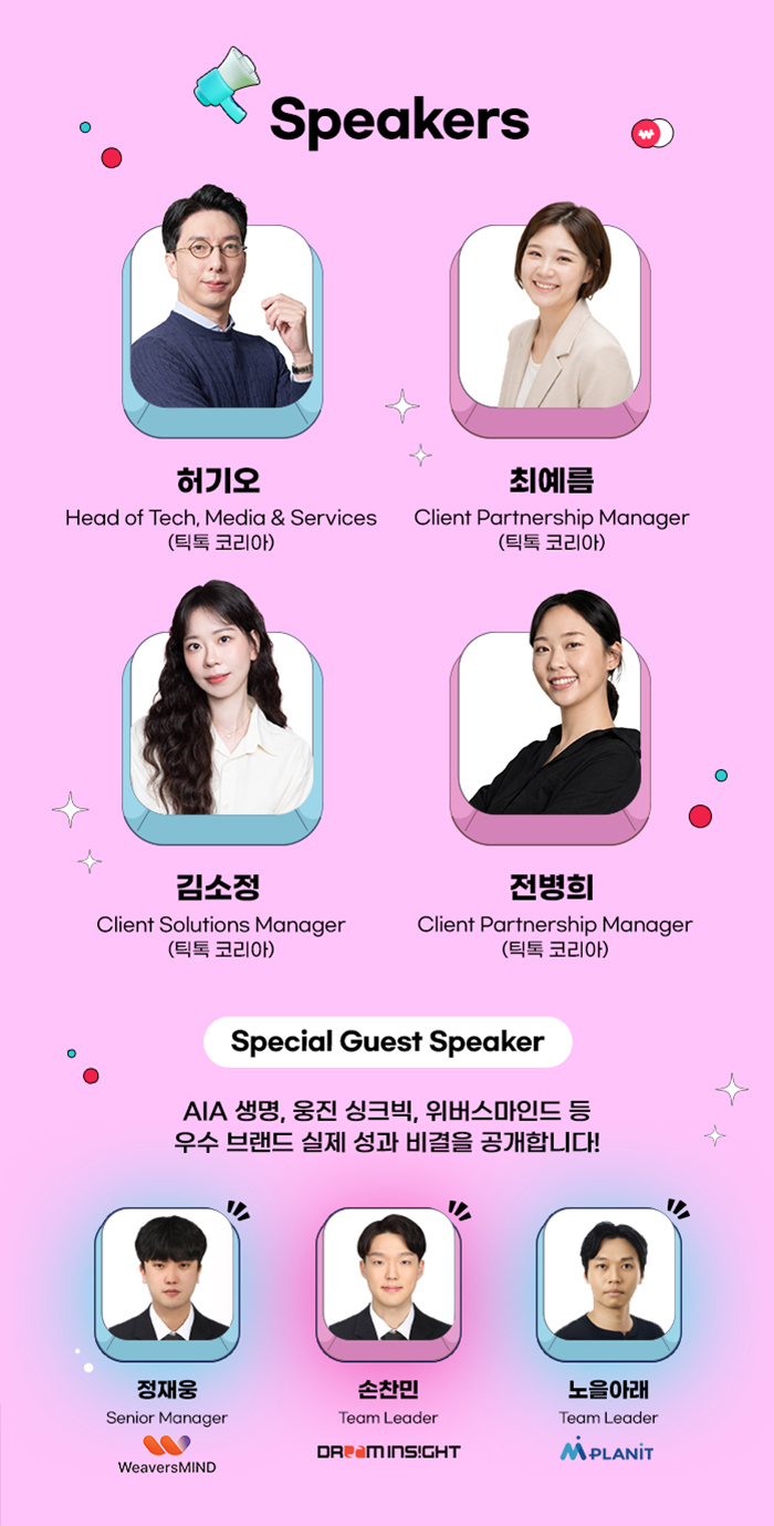 TikTok_LeadAds_MO_2608044_04